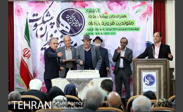 جشن تولد هنرمندان پیشکسوت متولد فروردین ماه 25