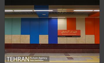 توسعه متروی تهران؛ ایستگاه شهرک آزمایش 21