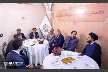 نخستین شب شعر سفرا فارسی‌گوی 10