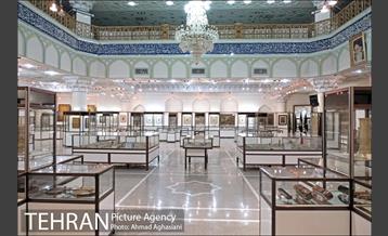 موزه آستان حضرت عبدالعظیم حسنی (ع) 17