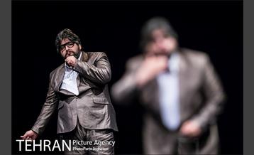 نمایش جوادیه «بیست متری» 16