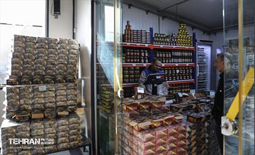 تره‌بار یلدایی 47