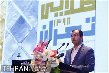 مراسم چهارمین دوره جایزه جهانی خشت طلایی تهران 38
