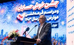 مراسم قرعه‌کشی خوش‌حسابان عوارض شهرداری 16