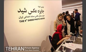 اختتامیه نهمین دوره جایزه عکس شید 34