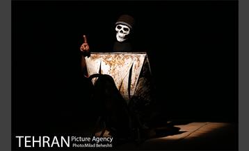 نمایش کریملوژی 4