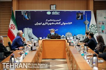 آیین رونمایی از 56 عنوان کتاب شهرداری تهران 1