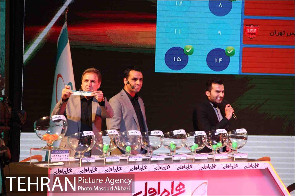 مراسم قرعه کشی لیگ برتر فوتبال 11