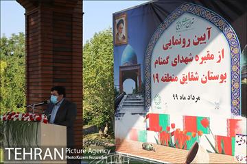 رونمایی از یادمان شهدای گمنام 12