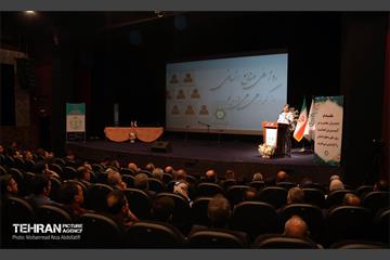 آیین بزرگداشت روز ملی منابع انسانی 5