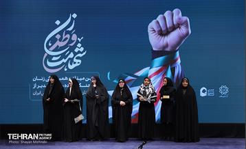 آیین میثاق و همبستگی زنان در جنگ 12 روزه 1