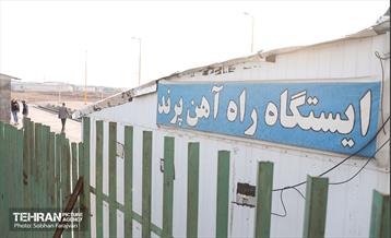 شهر پرند منهای مترو 14