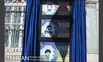 مراسم رونمایی از تمثال دو هزار شهید دفاع مقدس 43