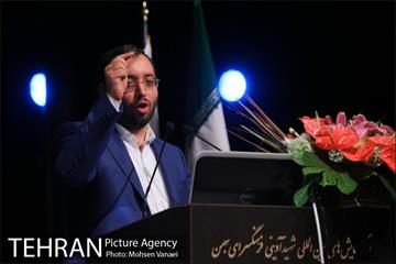 همایش عاشقانه تو را می خوانم 17