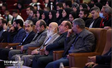 ویژه برنامه ایران همدل 20