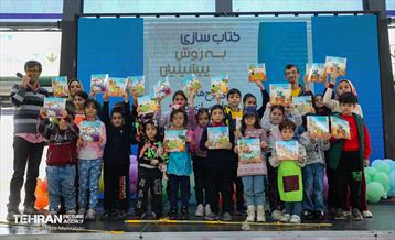 رویدادکتاب و کتابخوانی در باغ کتاب تهران 22