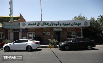 خدمات رسانی بازارهای میوه و تره‌بار 1