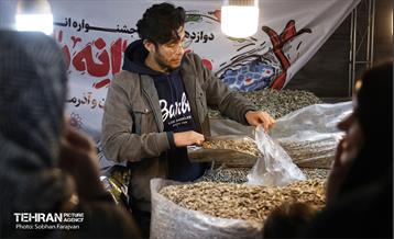 دوازدهمین جشنواره انار  21