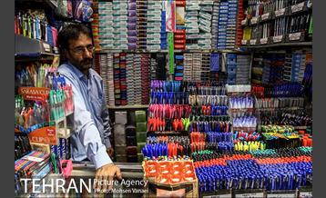 بازارِ خرید لوازم و تحریر‎ 15