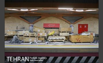 توسعه متروی تهران؛ ایستگاه مرزداران 27