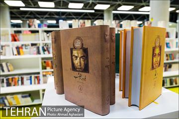 باغ کتاب تهران  15