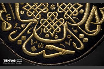 موزه سردار آسمانی 2