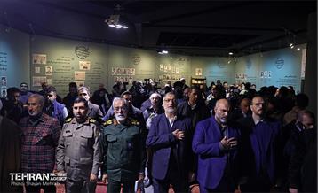 افتتاح موزه اسرار سازمان 17