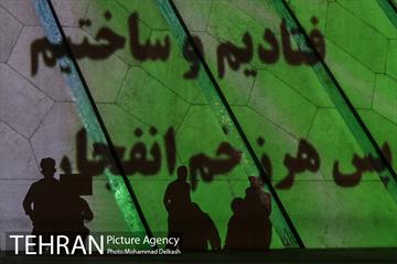 اجرای نورپردازی سه بعدی  اعلام همدردی با مردم مظلوم افغانستان  28