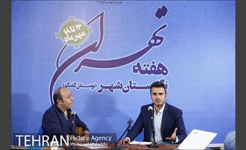 هفته تهران در نگارستان شهر  5