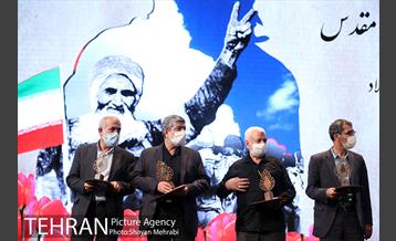 همایش نکوداشت پیشکسوتان و رزمندگان دفاع مقدس 39