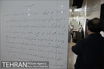 نماز آخر، نماز خونین 15