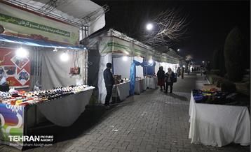 نمایشگاه عرضه تولیدات کسب و کارهای حامی شهر 1