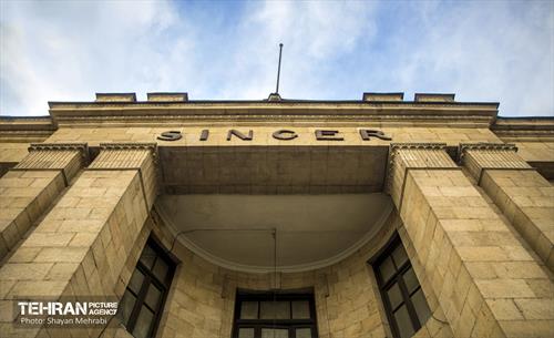 ساختمان سینگر 8