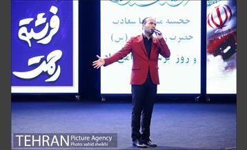 نهمین همایش ملی و اولین همایش بین المللی مسئولیت پذیری اجتماعی 3