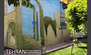 دیوارهای چشم نواز در منطقه 8