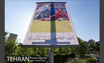 قهرمانان فوتبال ایران در نماهای شهری تهران  9