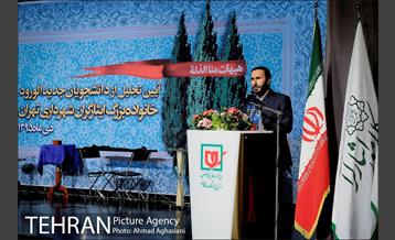 مراسم تجلیل از دانشجویان خانواده های ایثارگران شهرداری 1