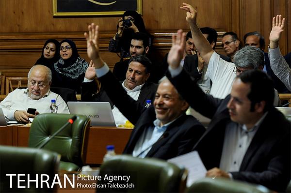 سیزدهمین جلسه شورای اسلامی شهر تهران 1