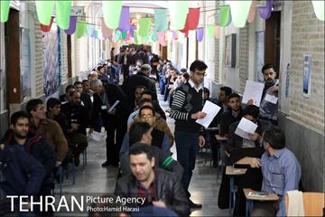 آزمون استخدامی شهرداری تهران‎ 17