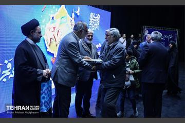 مجمع نیروهای انقلاب اسلامی در منطقه 15 13