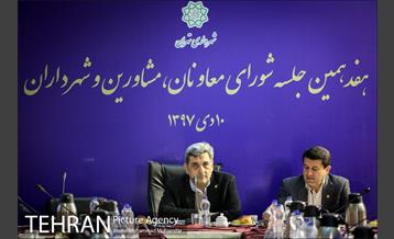 هفدهمین جلسه شورای معاونان مشاورین و شهرداران 1