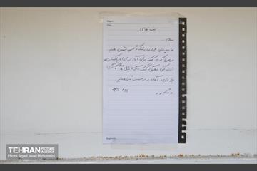 تور عکاسی آثار جنگ تحمیلی ۱۲ روزه شهر تهران