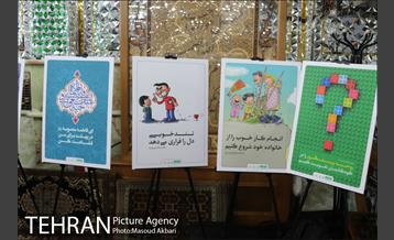 نشست خبری تعیین برنامه های دهه کرامت 14