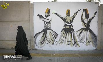 نگارخانه بزرگ شهری در خیابان دکتر بدرالزمان قریب 26