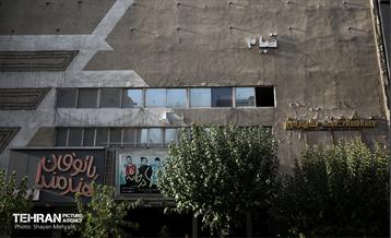 روز ملی سینما 28