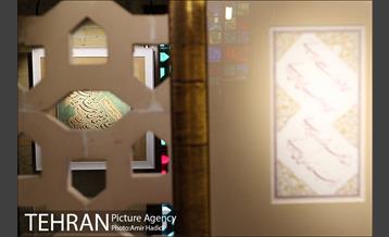 نمایشگاه خوشنویسی در سایه سار قرآن 8