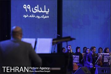 کنسرت آنلاین محمد معتمدی 15
