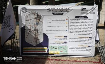 آغاز عملیات اجرایی پروژه مسکونی ۱100 واحدی در محله اسلام آباد 28