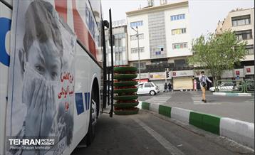 تهران در وضعیت خطرناک 39