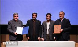 آیین انعقاد تفاهم نامه همکاری بین شهرداری تهران و بنیاد مسکن انقلاب اسلامی 25